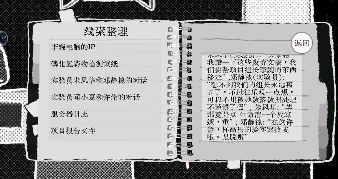 文本是不是有点bug? 1