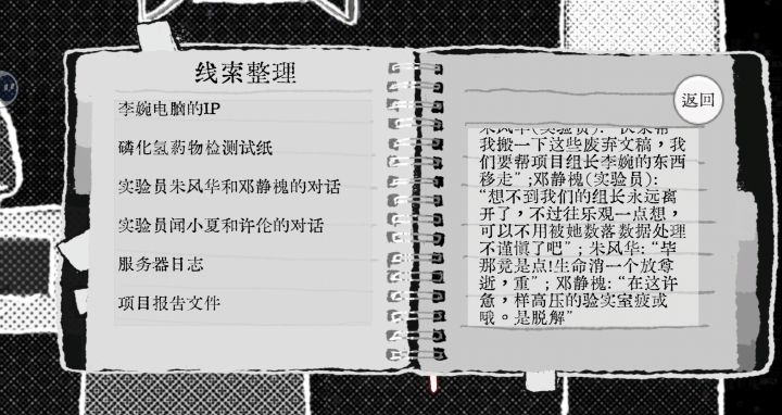 文本是不是有点bug?截图