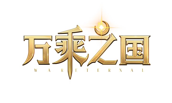 放眼抽卡这波也真的太欧了!!截图