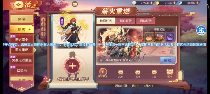 A服密令:G3R5n6u2Z截图