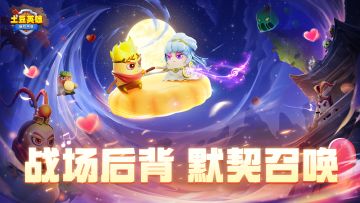 （已开奖【有奖互动】将你的背后安心交给我，发表评论互动赢好礼