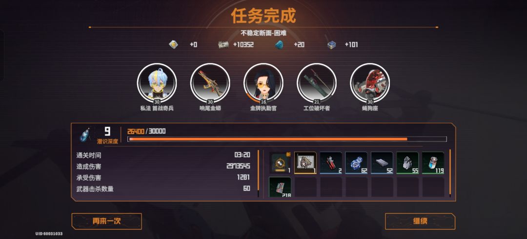 欧气满满 1