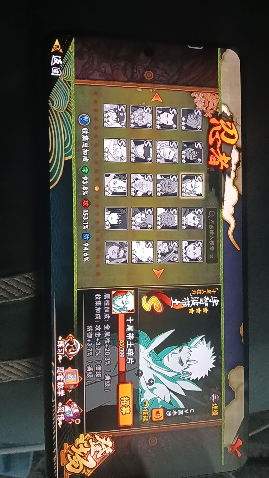 有点小黑吧? 2