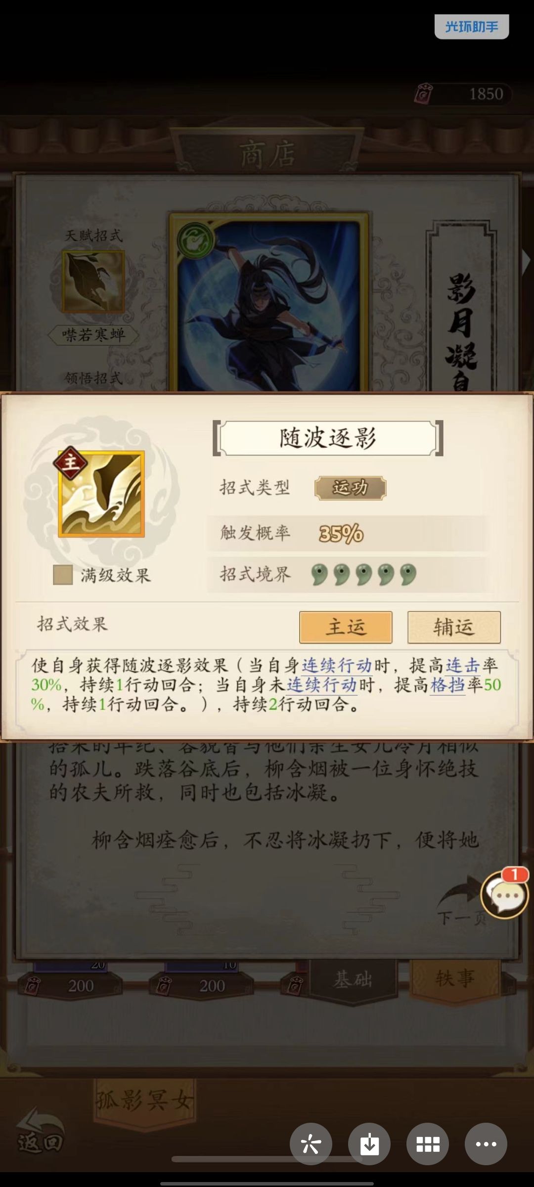 咱们刀刀人就是团结 4