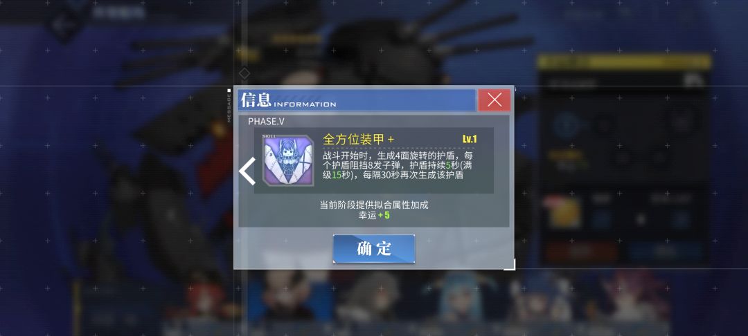 艾伯塔和欧根哪个更好,感觉差不多嘛 2