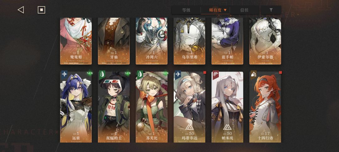 萌新自抽号200抽,求后面规划 1