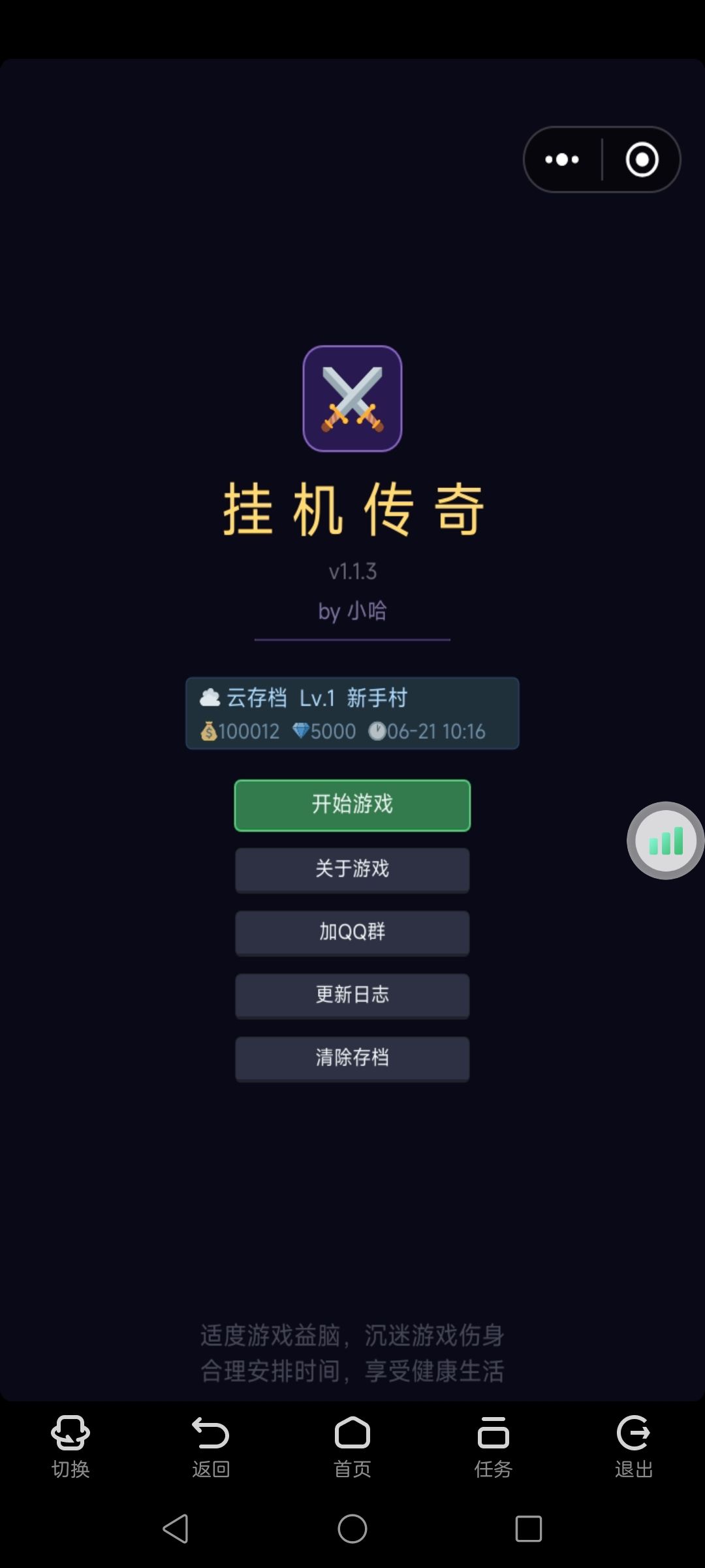 动态图片 1