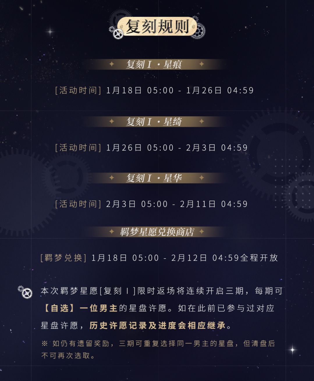 问问转盘活动 2