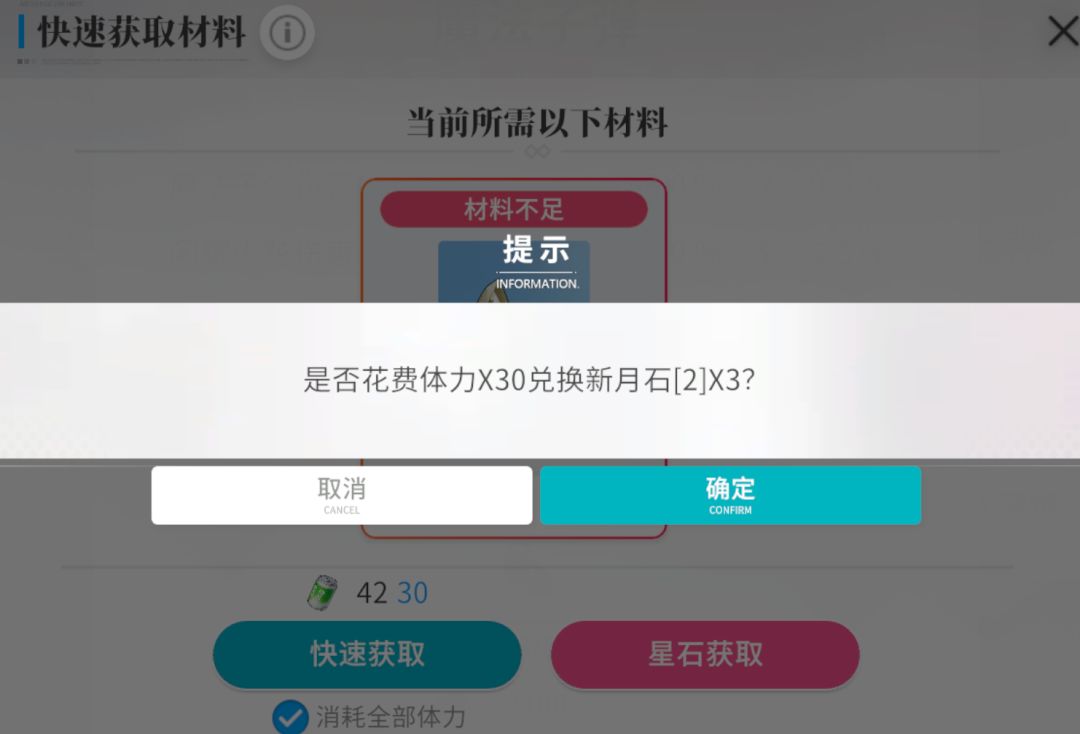 回坑的朋友,小心被游戏设定骗走50%的药水 3