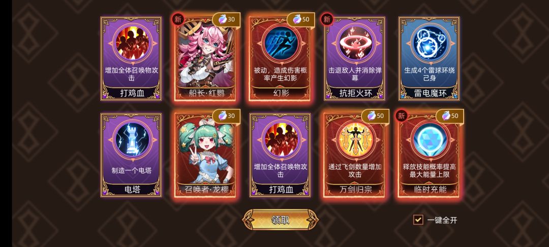 一发入魂,来沾沾喜气吧 1