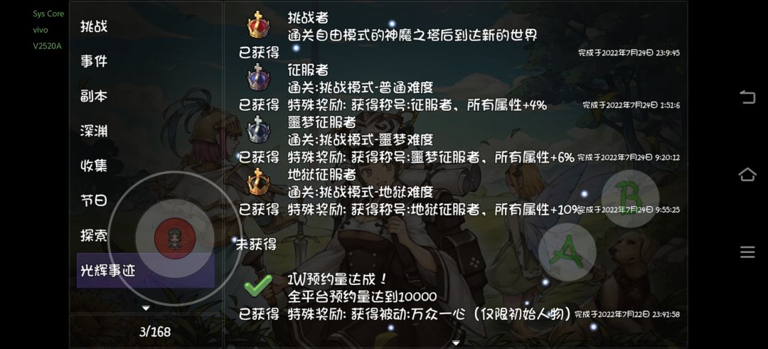 需要不卡的手机版本或者三通档 1