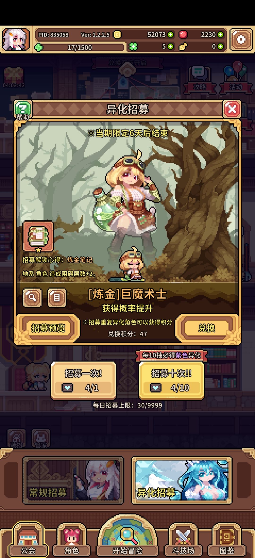 新人第二天 2