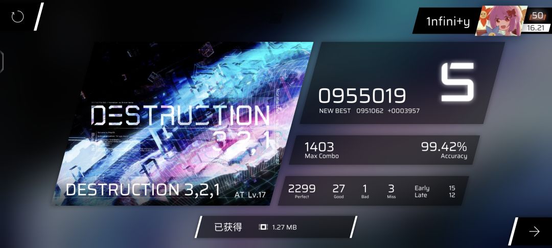 我超 1