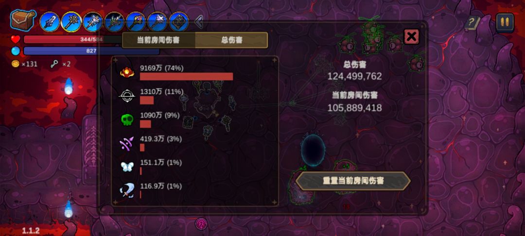 元素亲爹 2