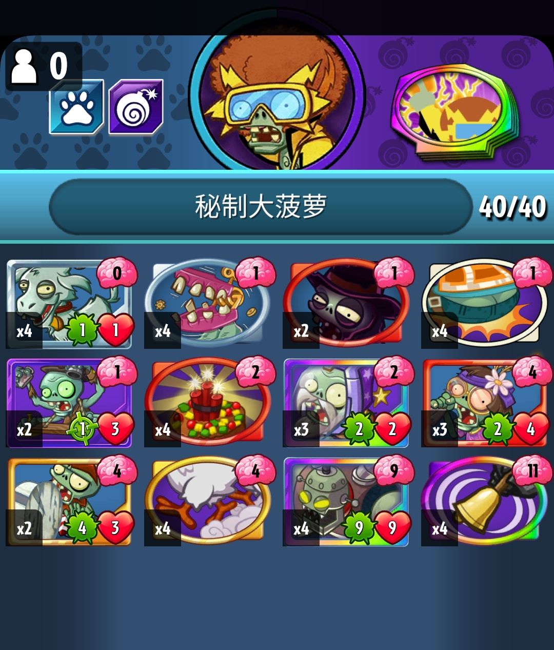 动态图片 8