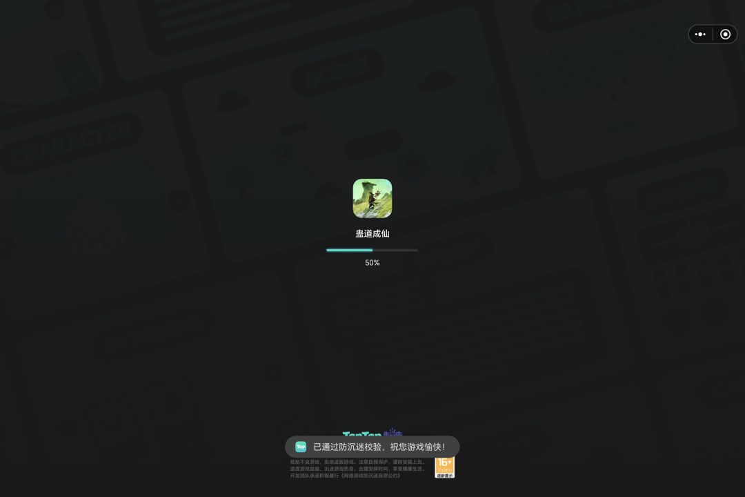 卡50%进度进不去 1