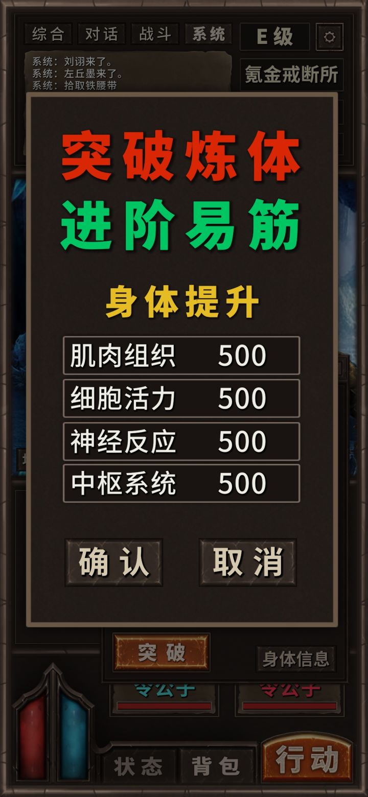 突破截图