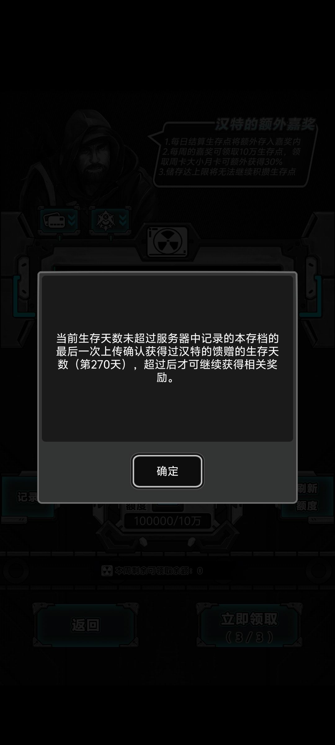 存档 2