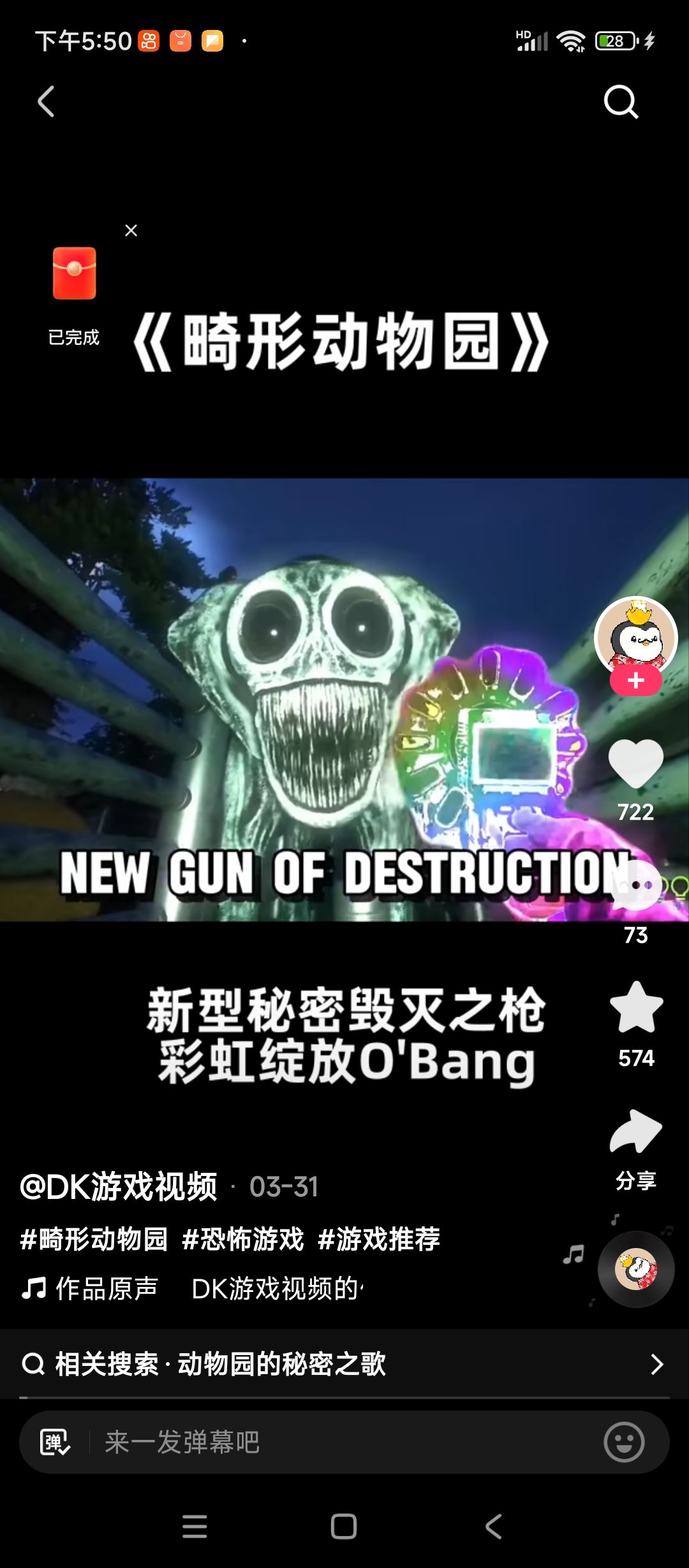 动态图片 1