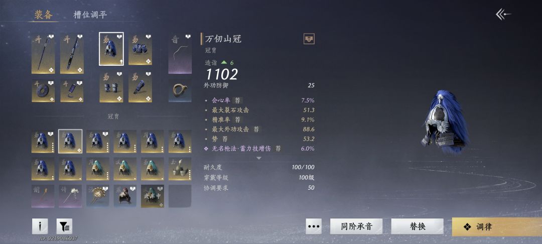 问一下你们调律也这样吗 2