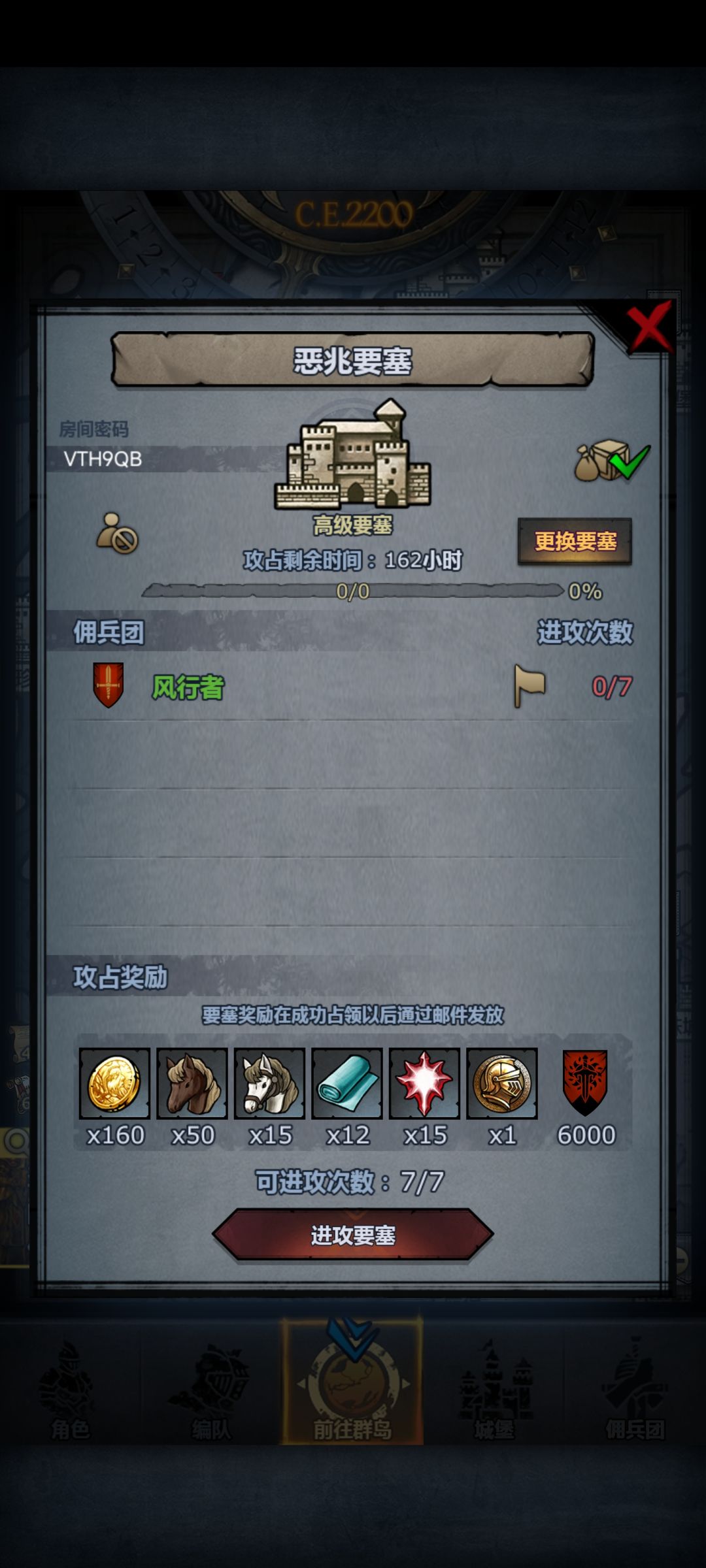 周车,不定时收 1