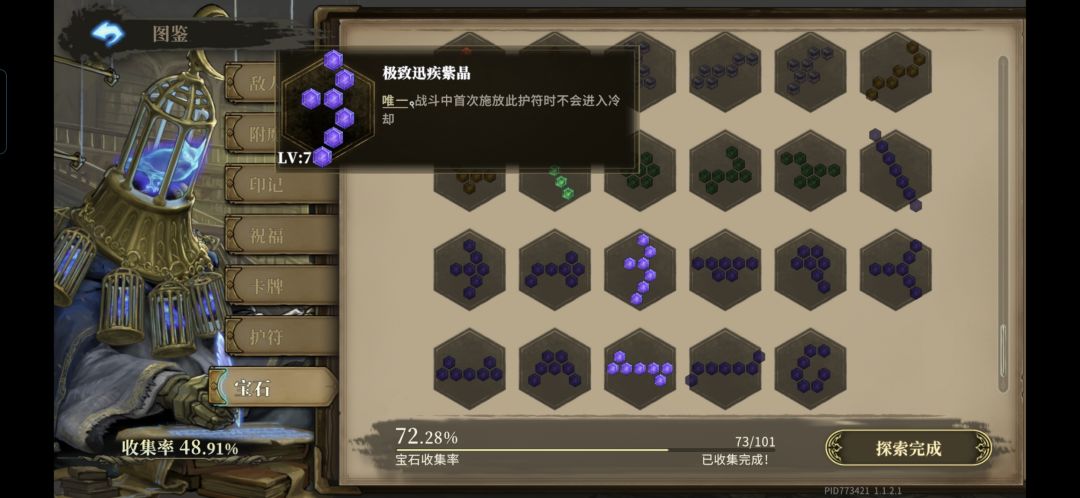 也算好运吧 2