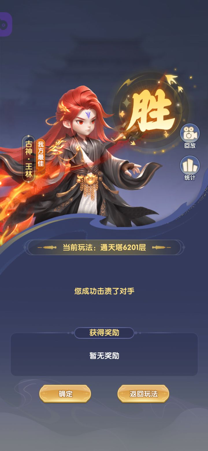 6200截图
