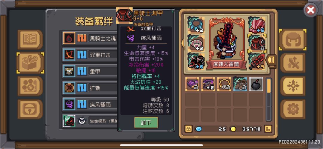 动态图片 7