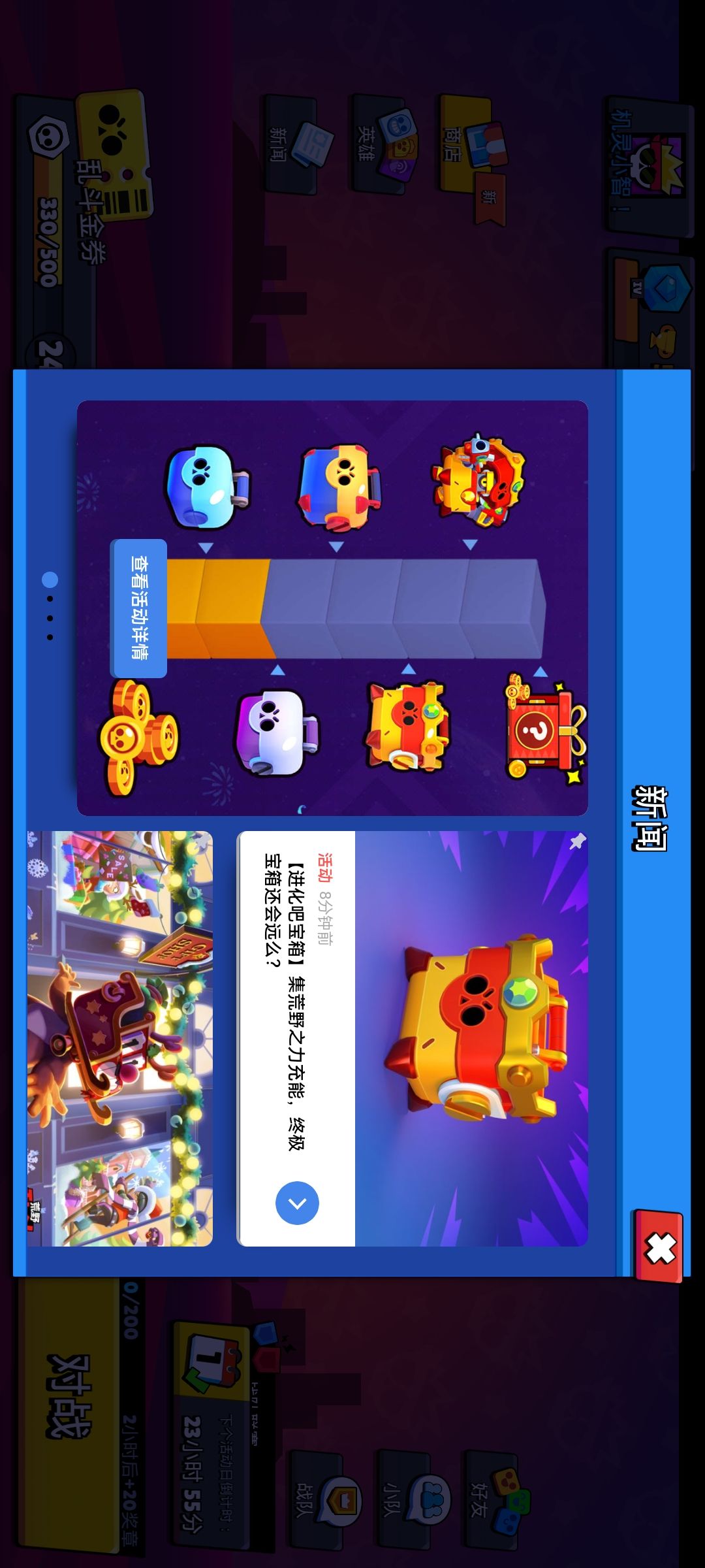 动态图片 3