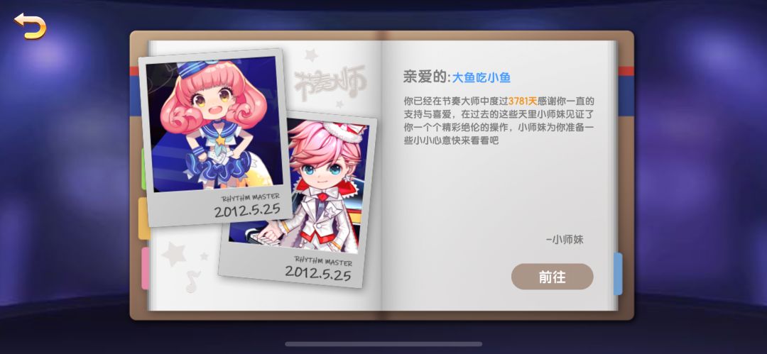 高龄老玩家,上传奇啦 1