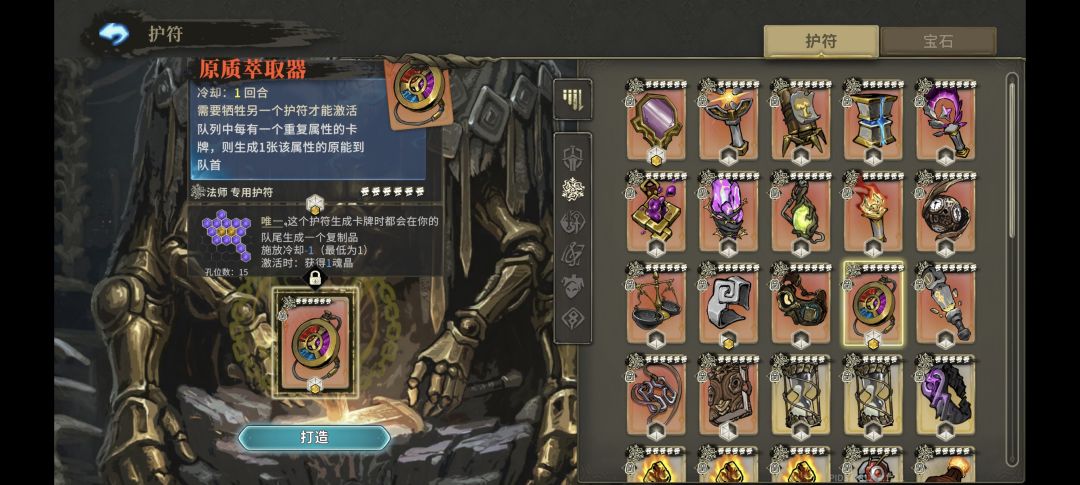 个人角色理解 7