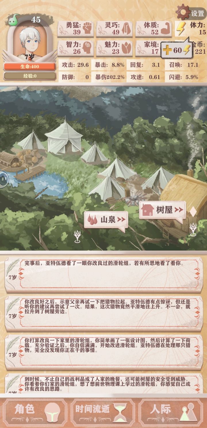 为啥再次更新后广告又看不了了?截图