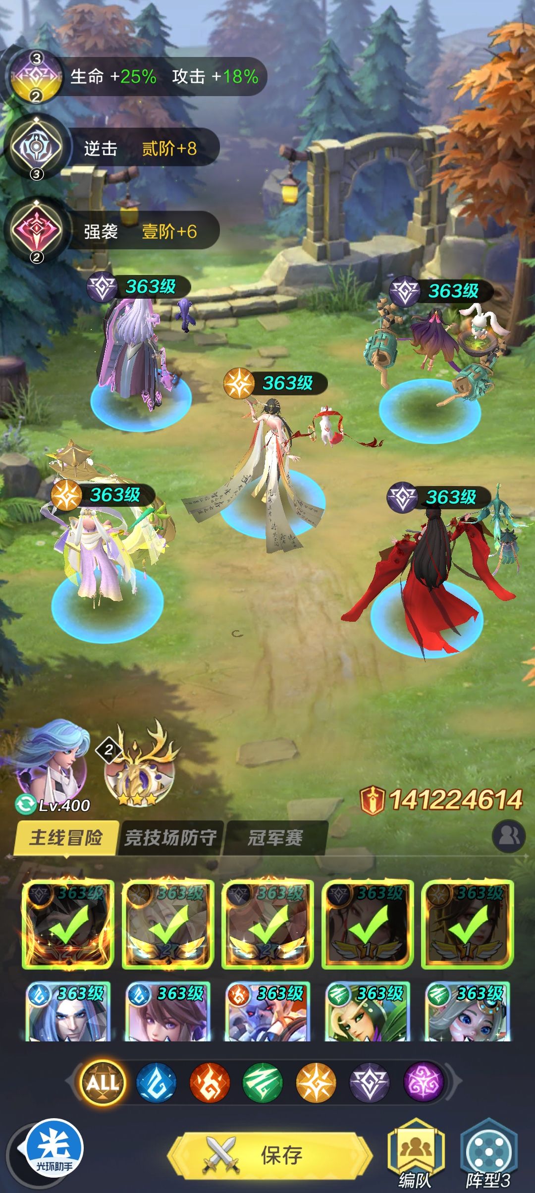 开服229天,第一个本源叁 2