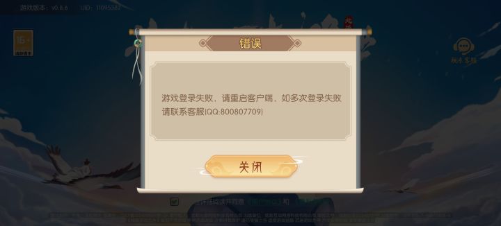 已卡死，上不去截图