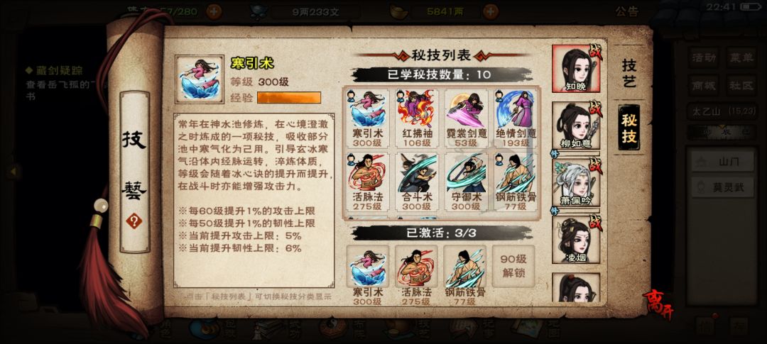 好运这不就来了蛮 2