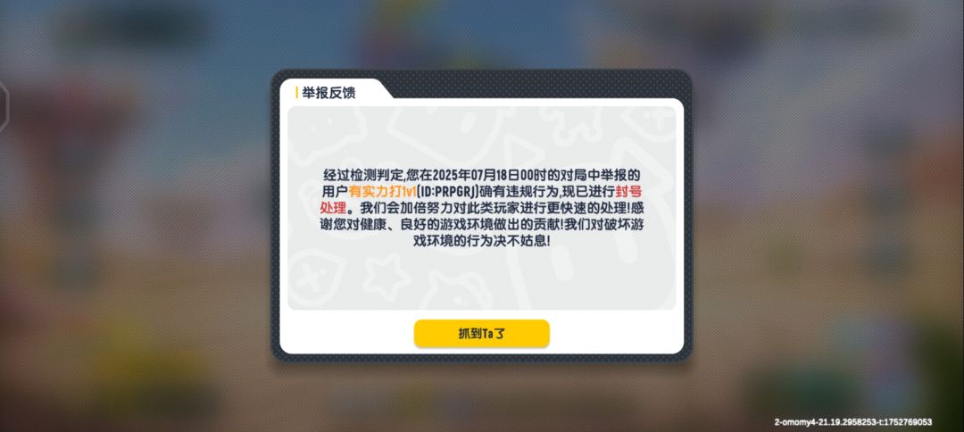 动态图片 5