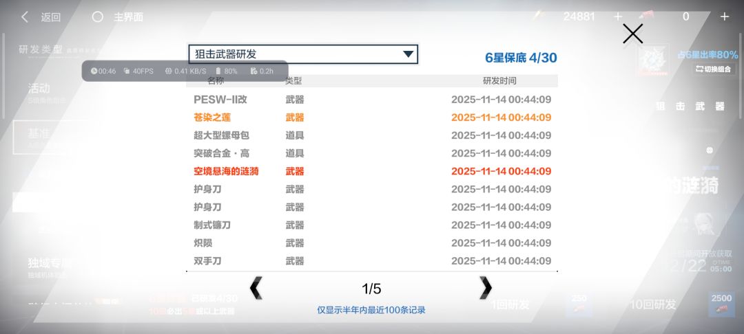 事实证明丽芙是爱我的 3