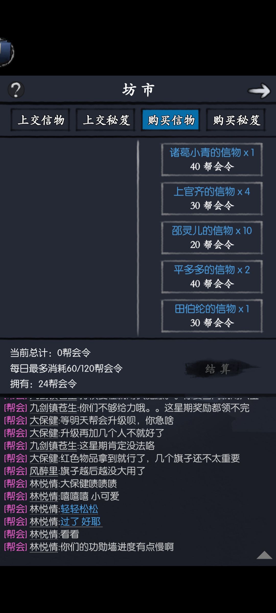 @官方希望能改进一下 3