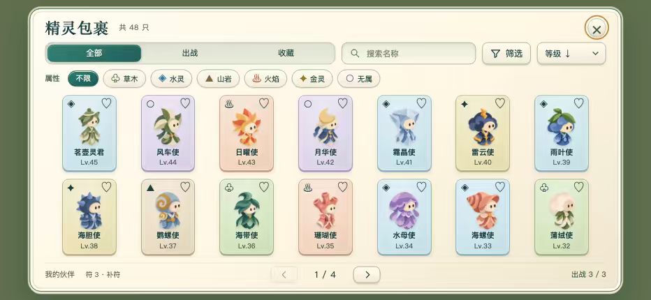 没有标题的开发日志一 1