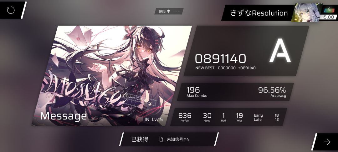 第九章部分新曲/追加at初见 5