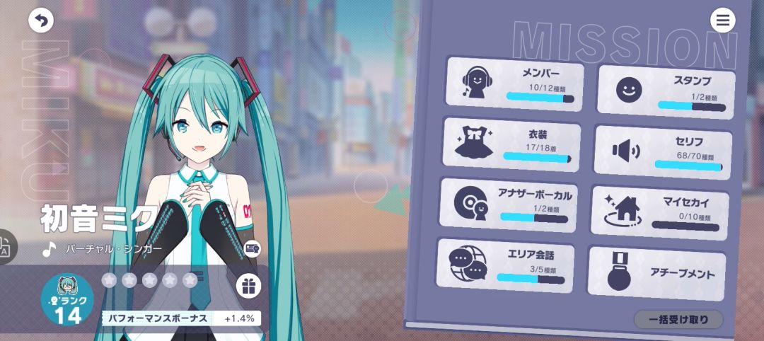 666我不行了 1