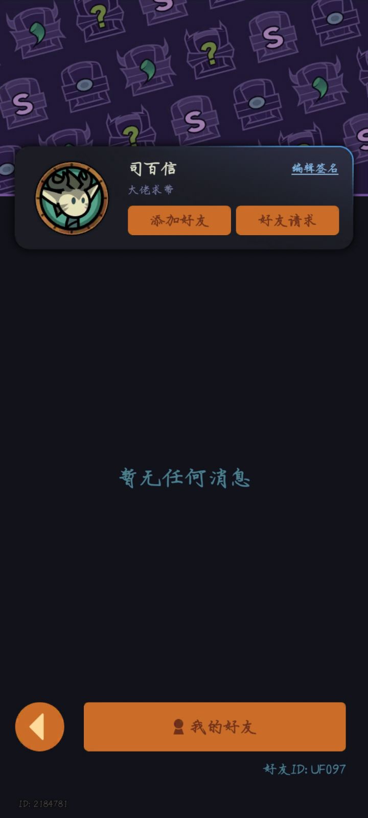 top2区求带150截图