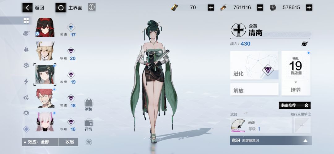 新人入坑? 1