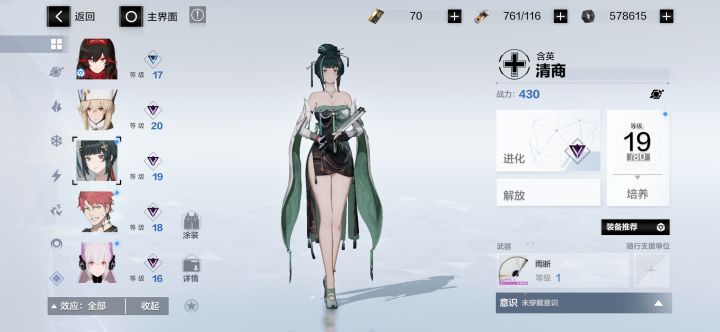 新人入坑?截图