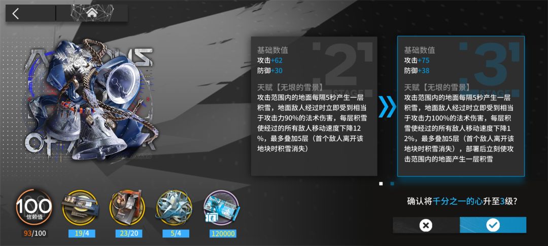 新号50级,目前打穿17章了,记录一下 11