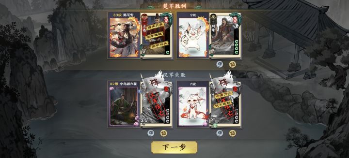 我这样的一血仙人也会让你感到畏惧吗截图