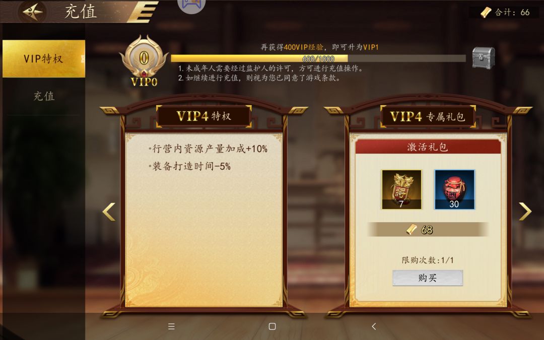 该有的,都有。果然是传奇公司。 2