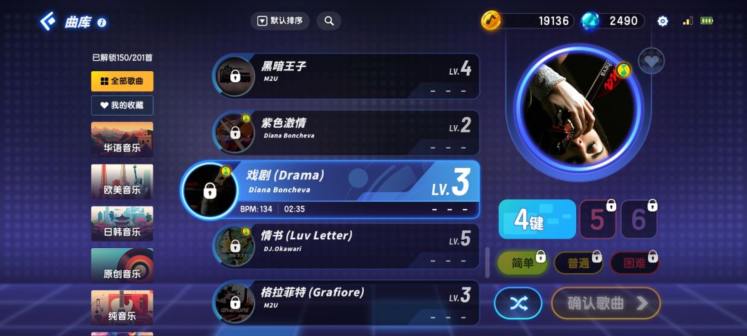 开了月卡怎么没解锁月卡不是说了解锁所有难度吗 1