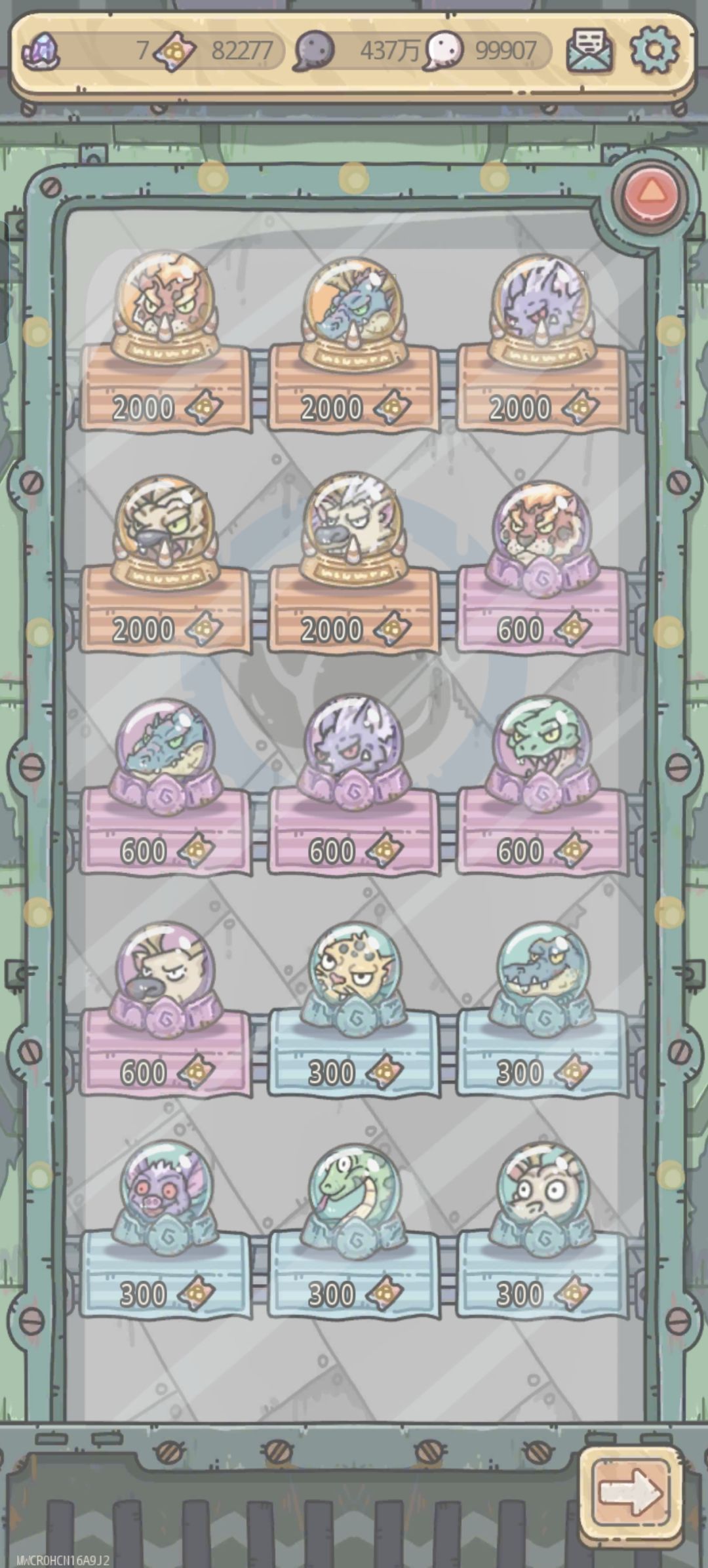 源兽孢子商店,符文兑换换什么 1