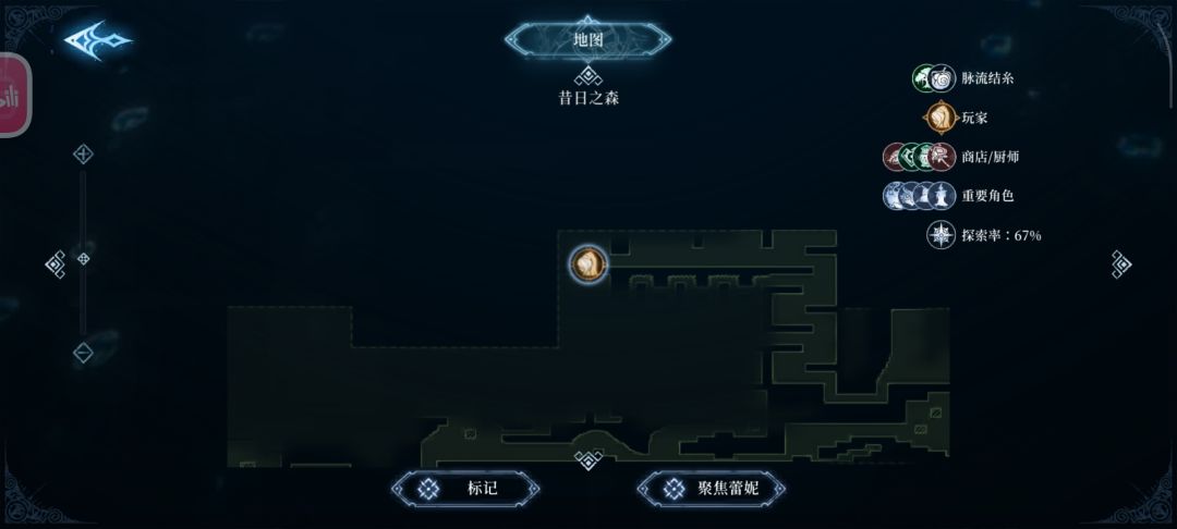 获得攀爬和震地 3